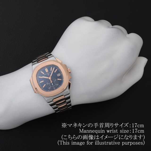 パテックフィリップ ノーチラス 5980/1AR-001 メンズ 中古