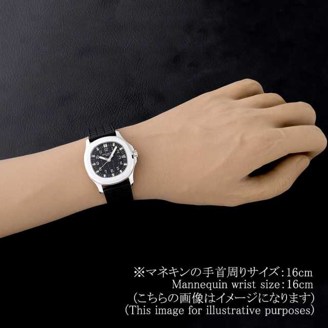 5066A-001 ブラック PATEK PHILIPPE（パテックフィリップ）アクア