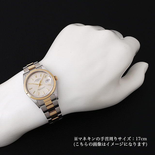 オイスターパーペチュアルデイト 15203 サブ画像３