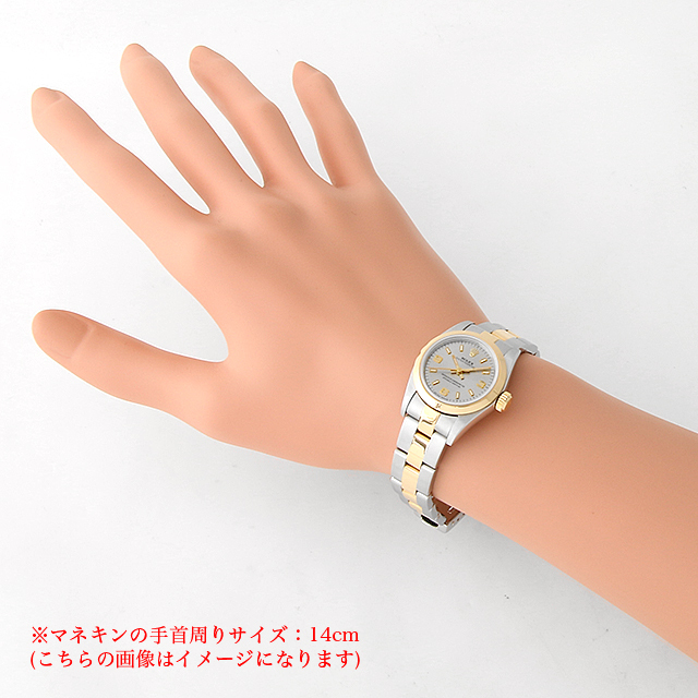 オイスターパーペチュアル 67183 サブ画像３