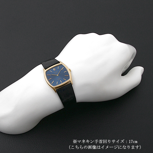 チェリーニ 3805 サブ画像３