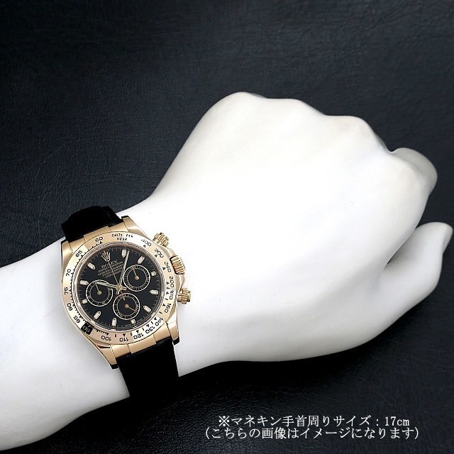FNCT TNTR 150cm 21-22モデル ブラック バインディング付 116518 ROLEX（ロレックス） コスモグラフ デイトナ ブラック 中古