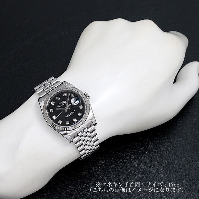 116234G ブラック ROLEX（ロレックス）デイトジャスト 10Pダイヤ 中古  