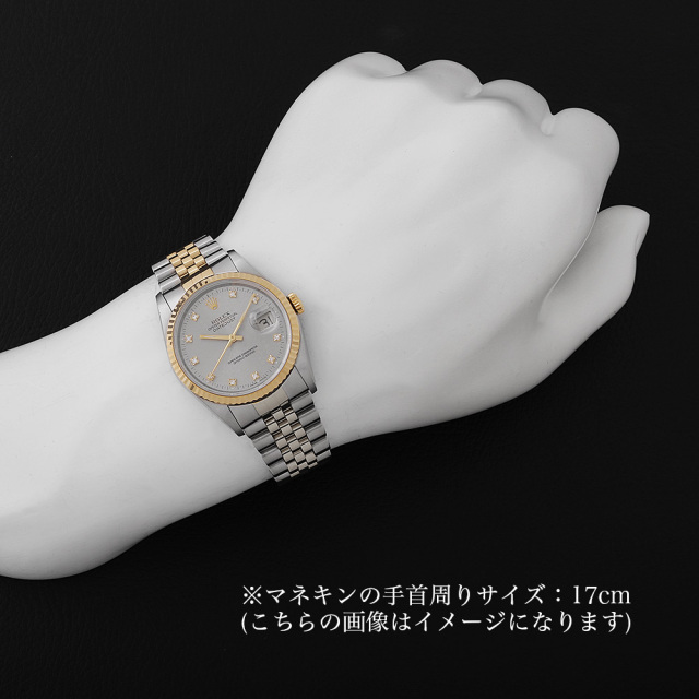 16233G シルバー ROLEX（ロレックス）デイトジャスト 10Pダイヤ 中古 