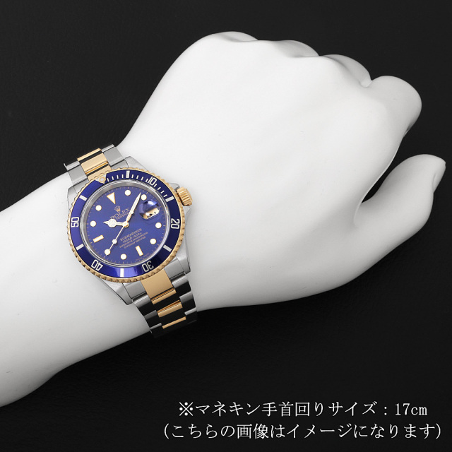 16613 ブルー ROLEX（ロレックス）サブマリーナ デイト 中古 | 東京 