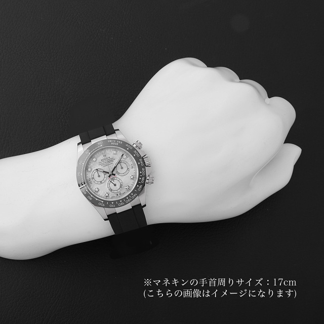 116519LNNG ホワイトシェル ROLEX（ロレックス）コスモグラフ デイトナ 