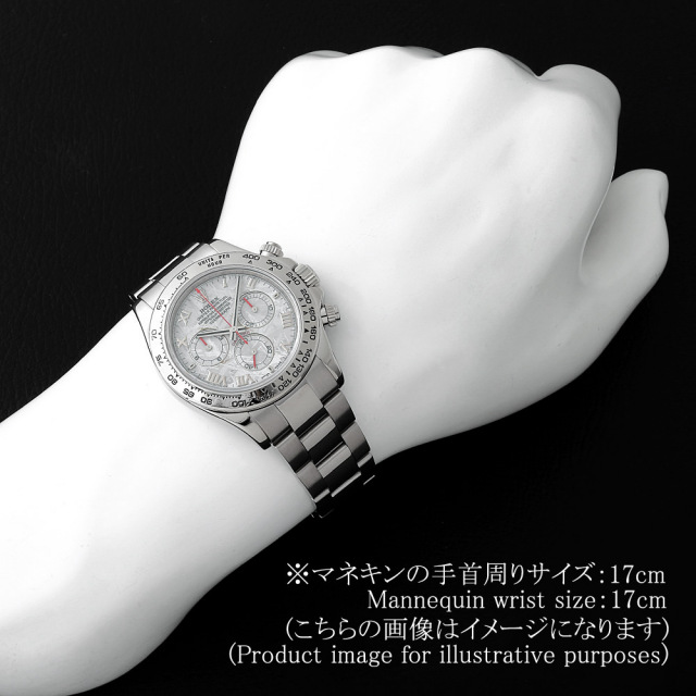 116509METEO メテオライト ROLEX（ロレックス）デイトナ 中古 | 東京 