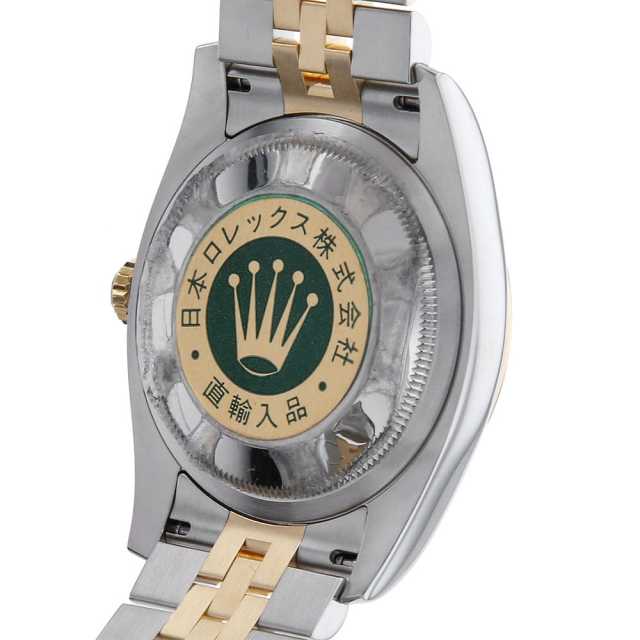 ロレックス デイトジャスト 116233G メンズ 中古