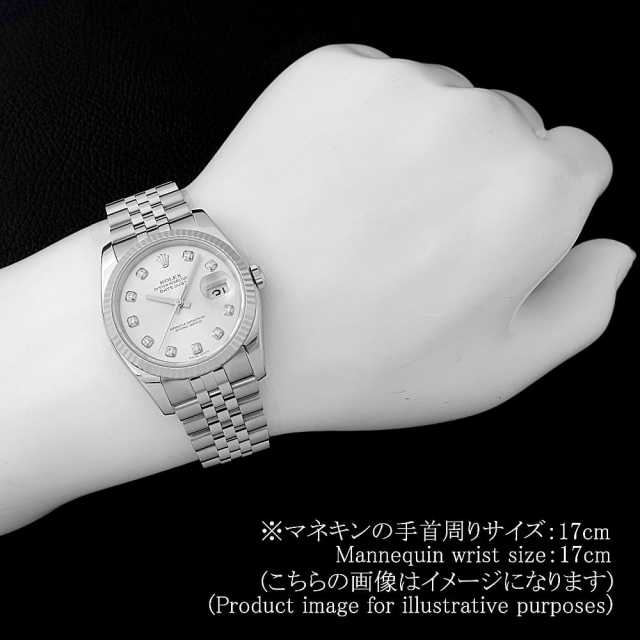 116234G シルバー ROLEX（ロレックス）デイトジャスト 10Pダイヤ