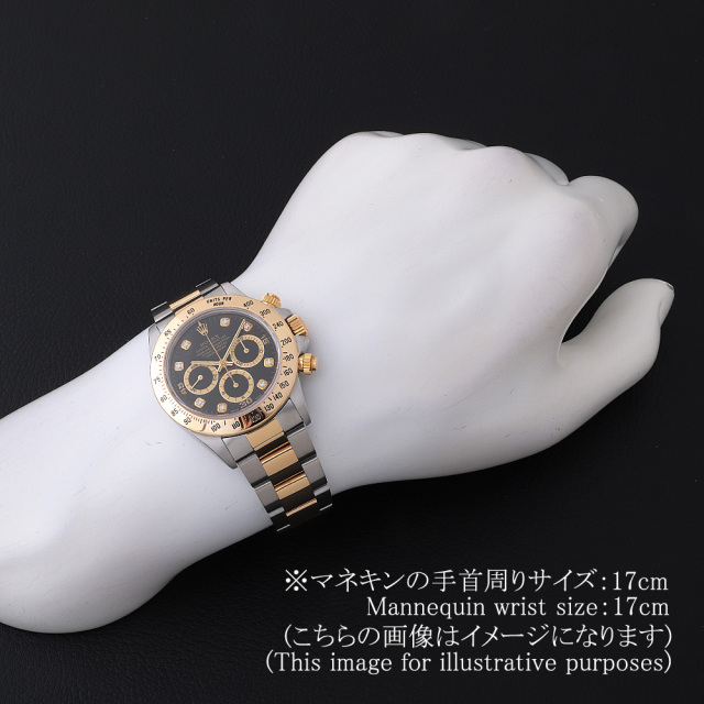 16523G ブラック ROLEX（ロレックス）コスモグラフ デイトナ 8P