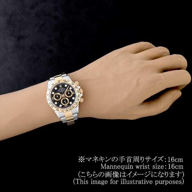 116503G ブラック ROLEX（ロレックス）コスモグラフ デイトナ 8Pダイヤ