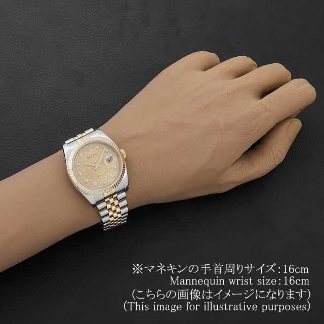 ロレックス デイトジャスト 116233G メンズ 中古