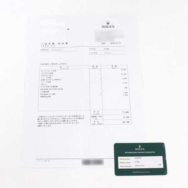 ロレックス オイスターパーペチュアル 67180 レディース 中古