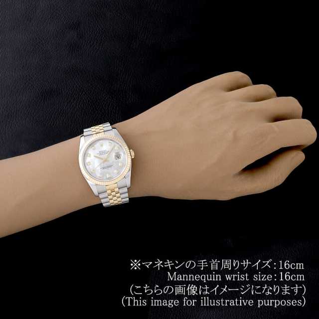 16233NG ホワイトシェル ROLEX（ロレックス）デイトジャスト 10Pダイヤ