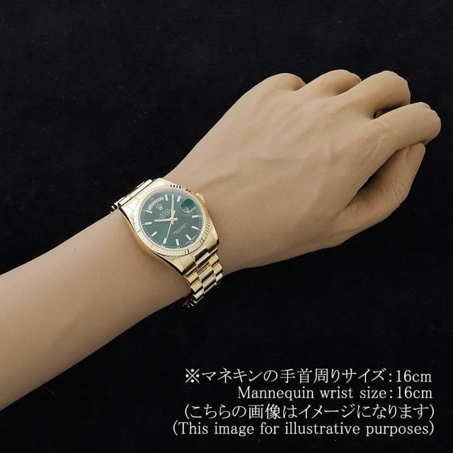 ロレックス デイデイト 118238 メンズ 中古