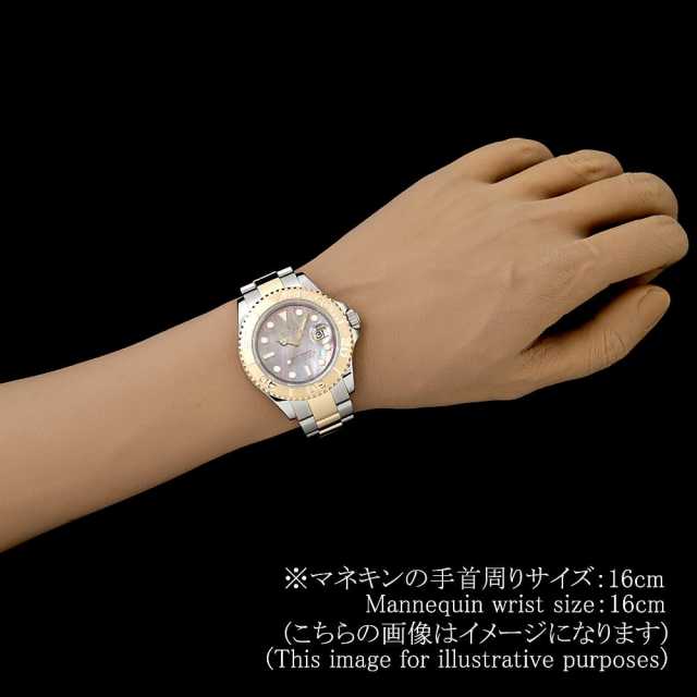 ロレックス ヨットマスター 16623NC メンズ 中古