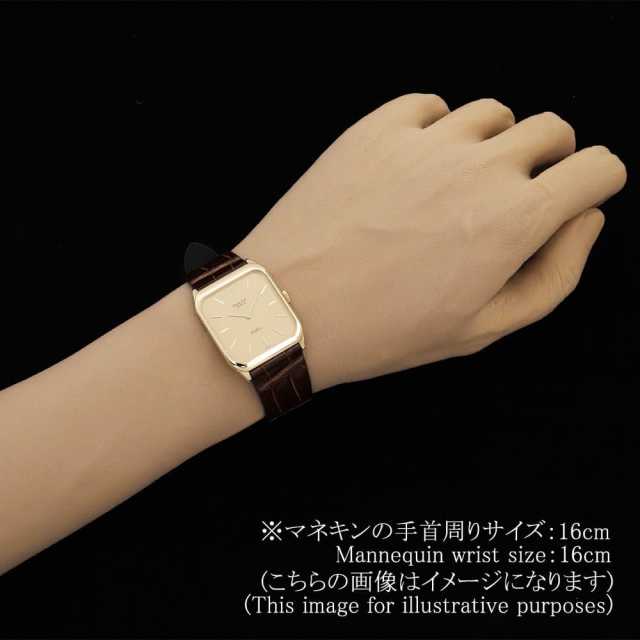 劳力士切利尼4135/8 男子二手商品