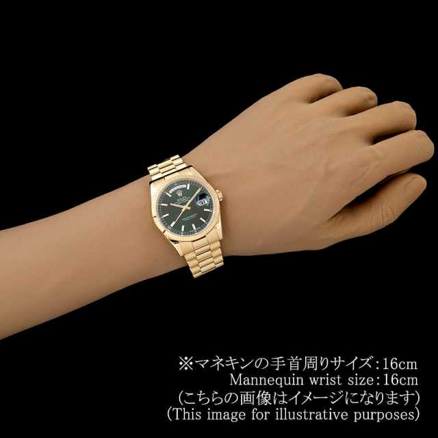 ロレックス デイデイト 118238 メンズ 中古