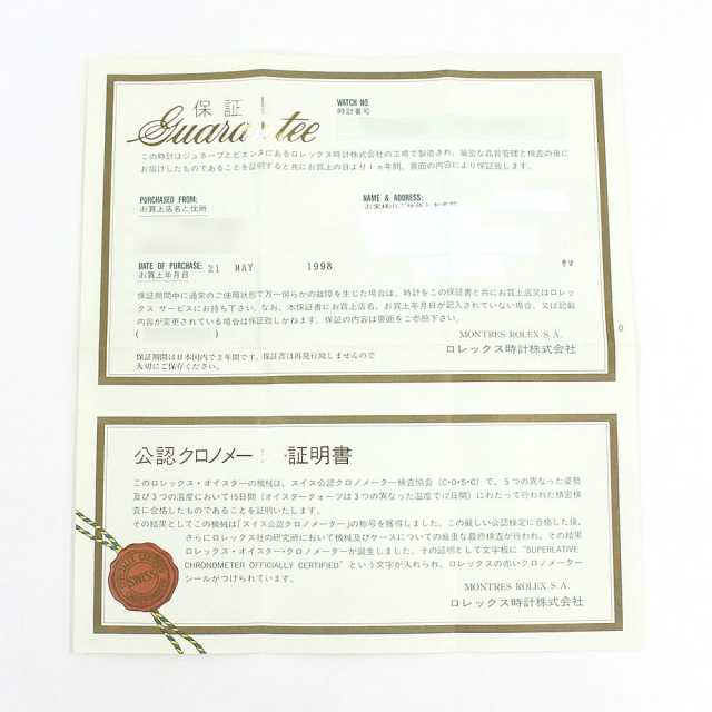ロレックス オイスターパーペチュアル 15200 メンズ 中古