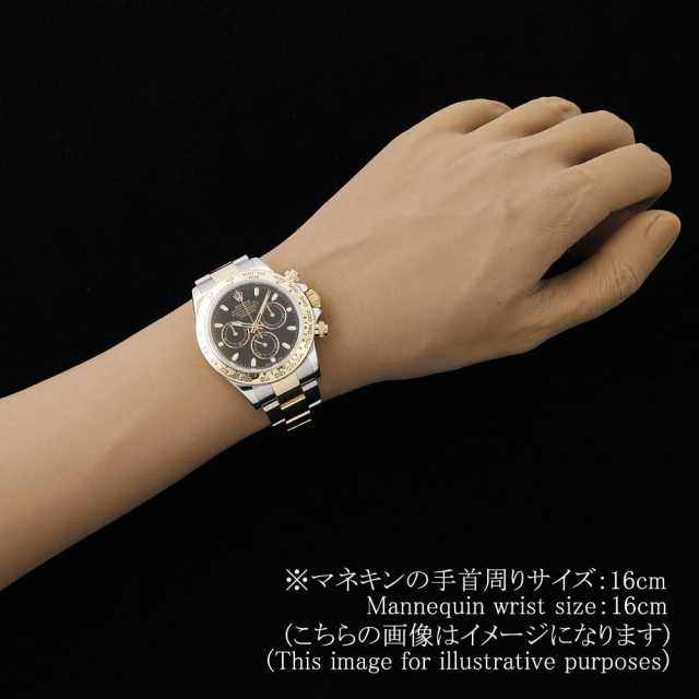 ロレックス デイトナ 116503 メンズ 中古