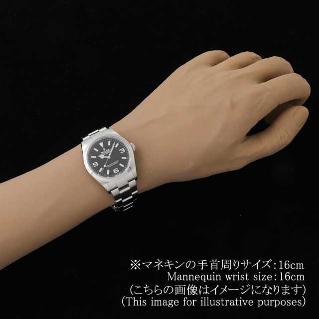 ロレックス エクスプローラー 124270 メンズ 中古