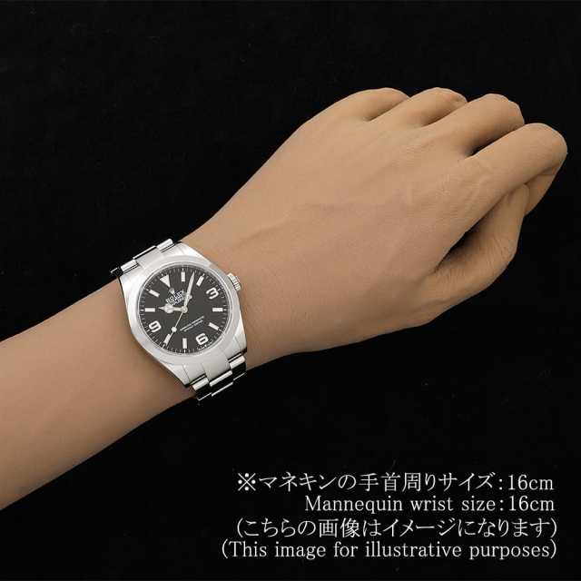 ロレックス エクスプローラー 224270 メンズ 中古