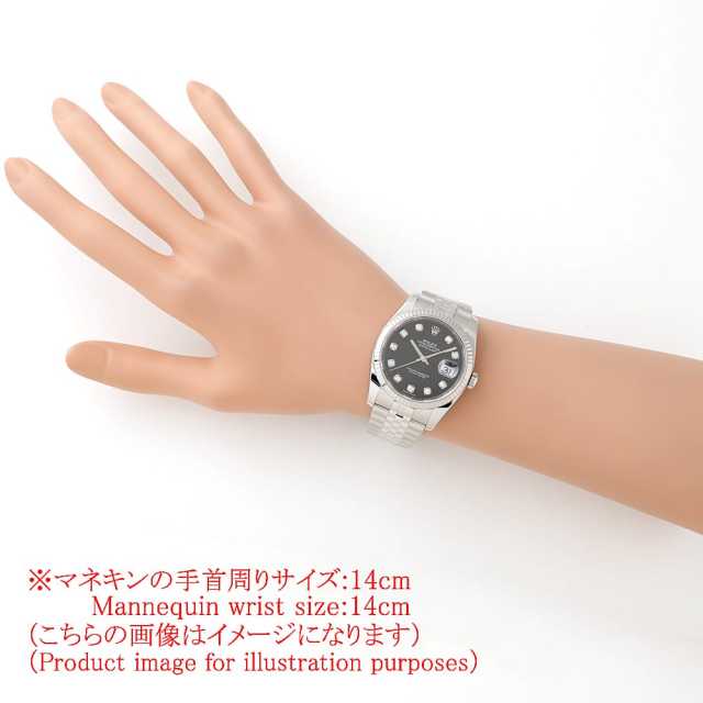 116234G ブラック ROLEX（ロレックス）デイトジャスト 10Pダイヤ 中古