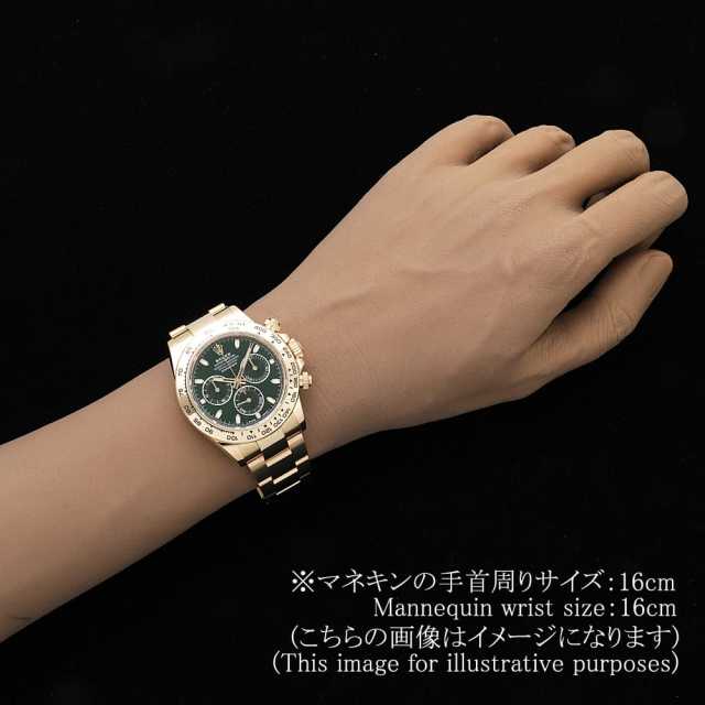 116508 グリーン ROLEX（ロレックス）コスモグラフ デイトナ 中古