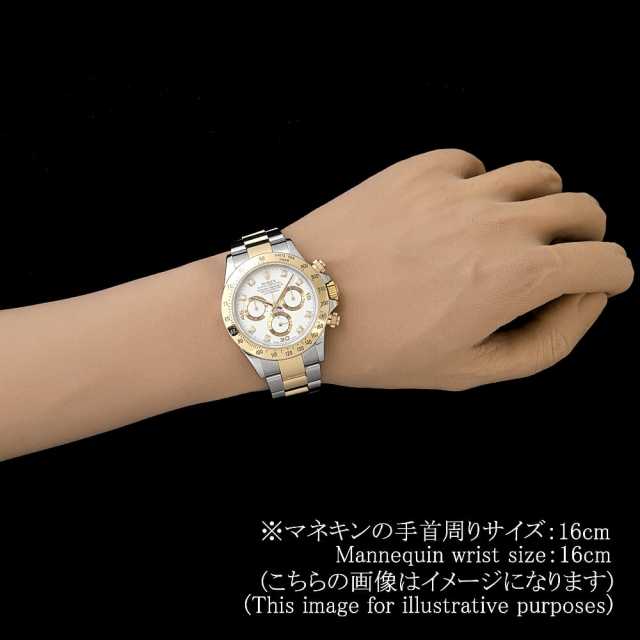 ロレックス デイトナ 116523G メンズ 中古
