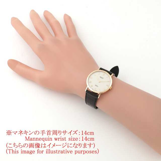ロレックス チェリーニ 4112/8 メンズ 中古