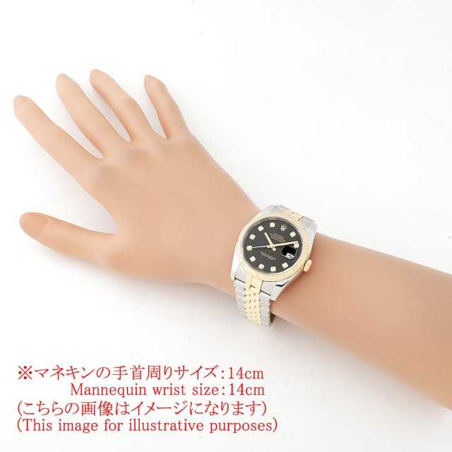 116233G ブラック ROLEX（ロレックス）デイトジャスト 10Pダイヤ 中古
