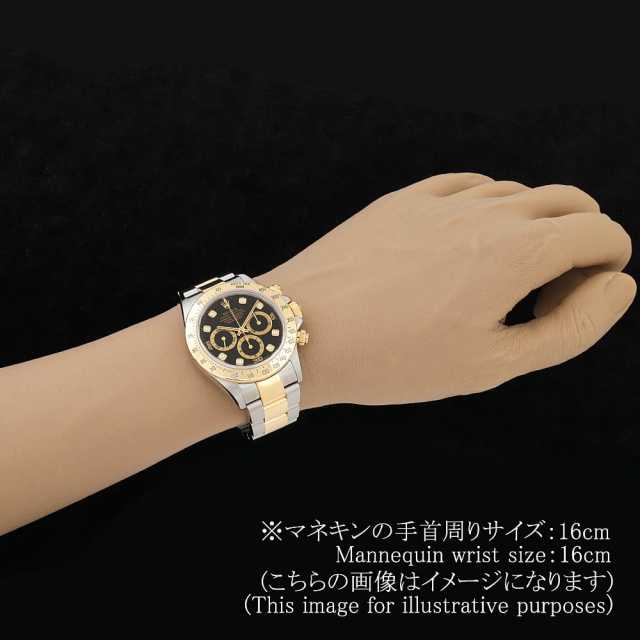 ロレックス デイトナ 16523G メンズ 中古