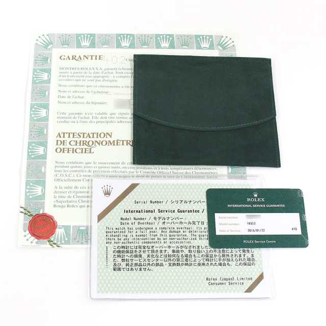 勞力士Daytona 16523G 男子二手商品