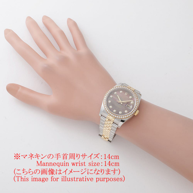 ロレックス デイトジャスト 116243NG メンズ 中古