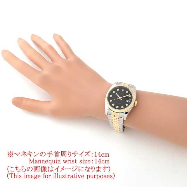 劳力士日志型116233G 男子二手商品