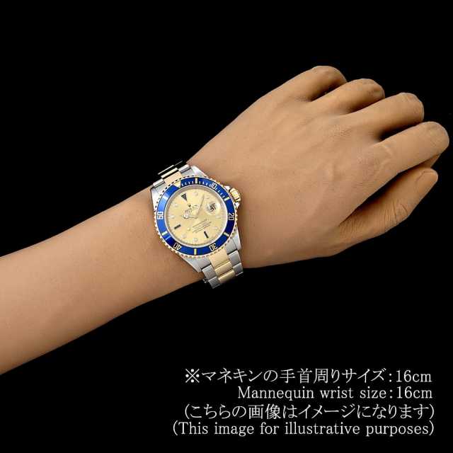 ロレックス サブマリーナ 16613SG メンズ 中古