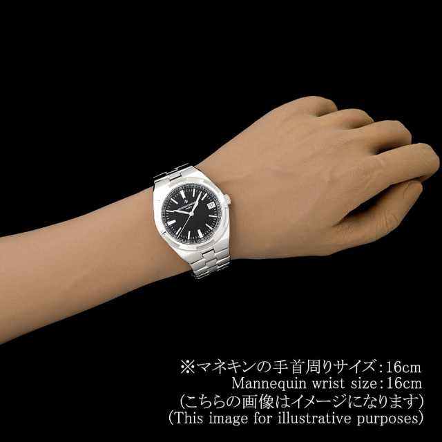 ヴァシュロンコンスタンタン オーヴァーシーズ 4500V/110A-B483 メンズ 中古