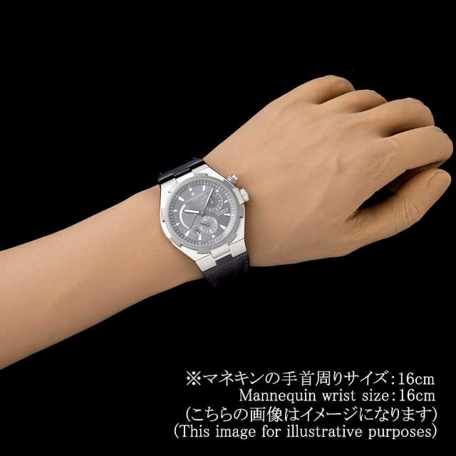 ヴァシュロンコンスタンタン オーヴァーシーズ 47450/000W-9511 メンズ 中古