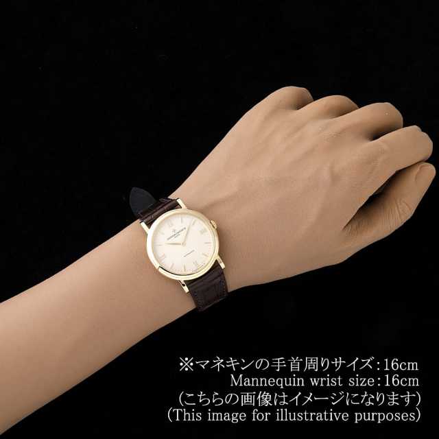ヴァシュロンコンスタンタン  43039/000J-8423 メンズ 中古