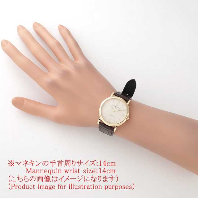 ヴァシュロンコンスタンタン  43039/000J-8423 メンズ 中古