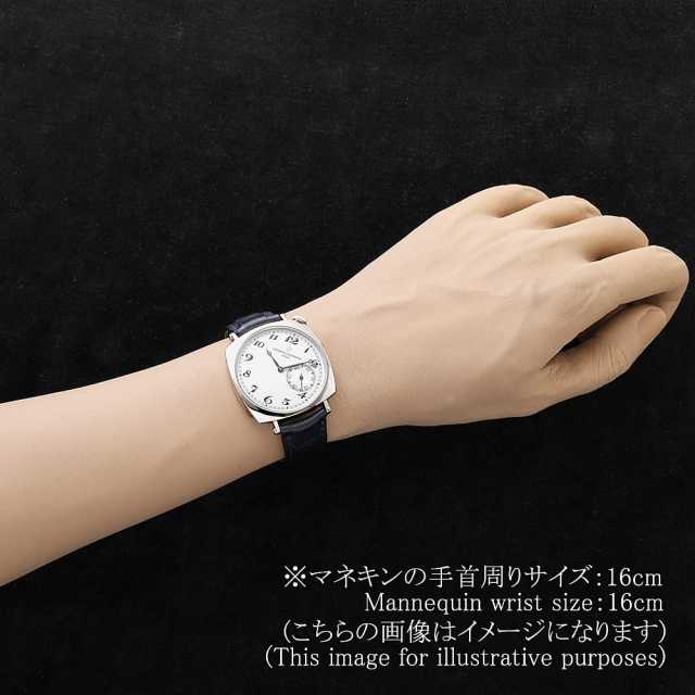 ヴァシュロンコンスタンタン ヒストリーク 1100S/000G-B734 メンズ 中古