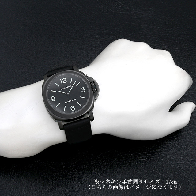 ルミノール ベース PAM00009 サブ画像３