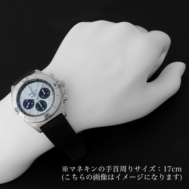 ブライトリング BREITLING クロノマット B01 42 PB0134101C1S1