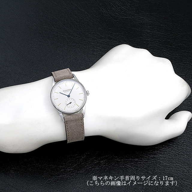 オリオン 33 OR1A3GW233 サブ画像４