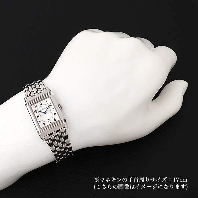 レベルソ クラシック ミディアムスリム Q2548140(222.8.62) サブ画像４