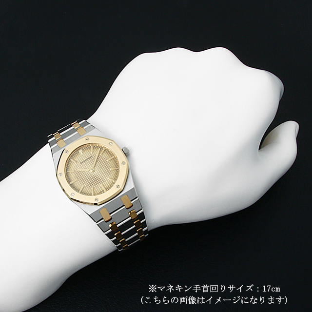ロイヤルオーク クォーツ 56303SA.OO.0789SA.04 サブ画像３