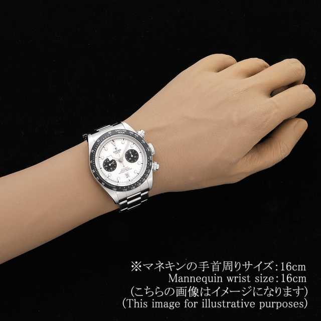 79360N-0012 オパライン TUDOR（チューダー）ブラックベイ クロノ 中古