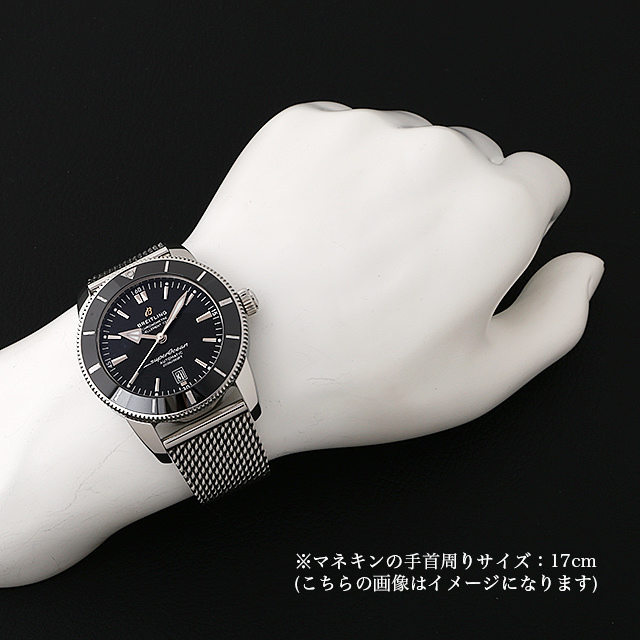 スーパーオーシャン ヘリテージ B20 オートマチック 46 AB2020121B1A1(AB2020) サブ画像３
