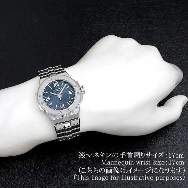 ショパール アルパインイーグル 298600-3001 メンズ 中古