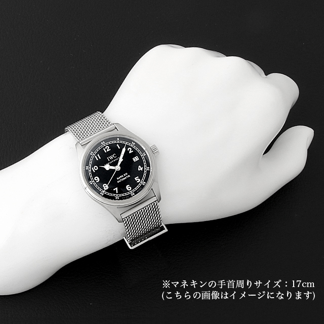 IW325517 IWC マーク16 日本限定 中古 | 東京・大阪の高級ブランド時計 